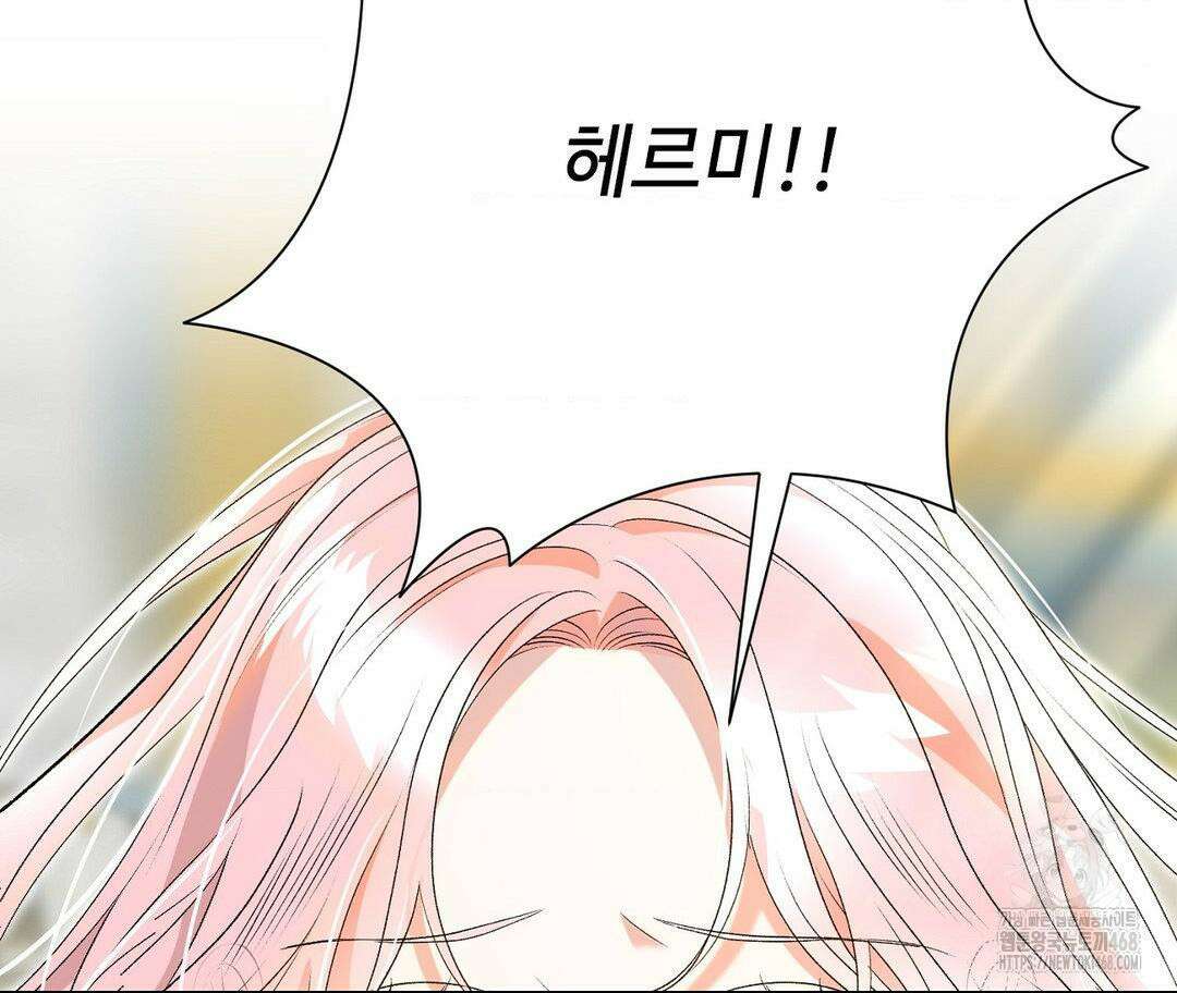 새비지 캐슬 59화 69