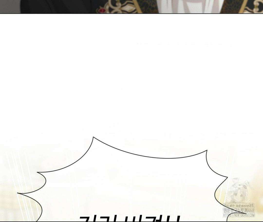 새비지 캐슬 59화 74
