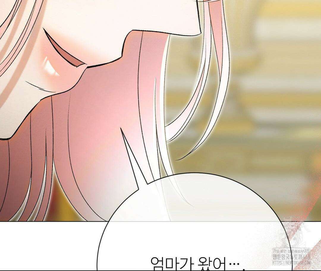 새비지 캐슬 59화 82