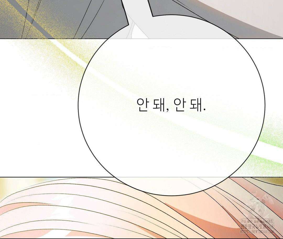 새비지 캐슬 59화 87