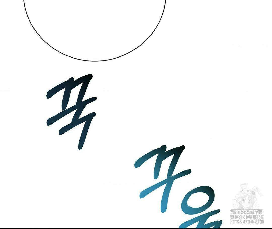 새비지 캐슬 59화 95