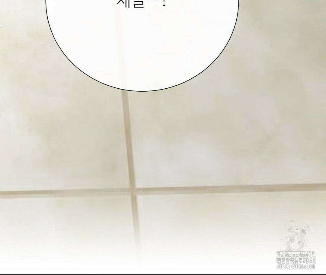 새비지 캐슬 59화 111