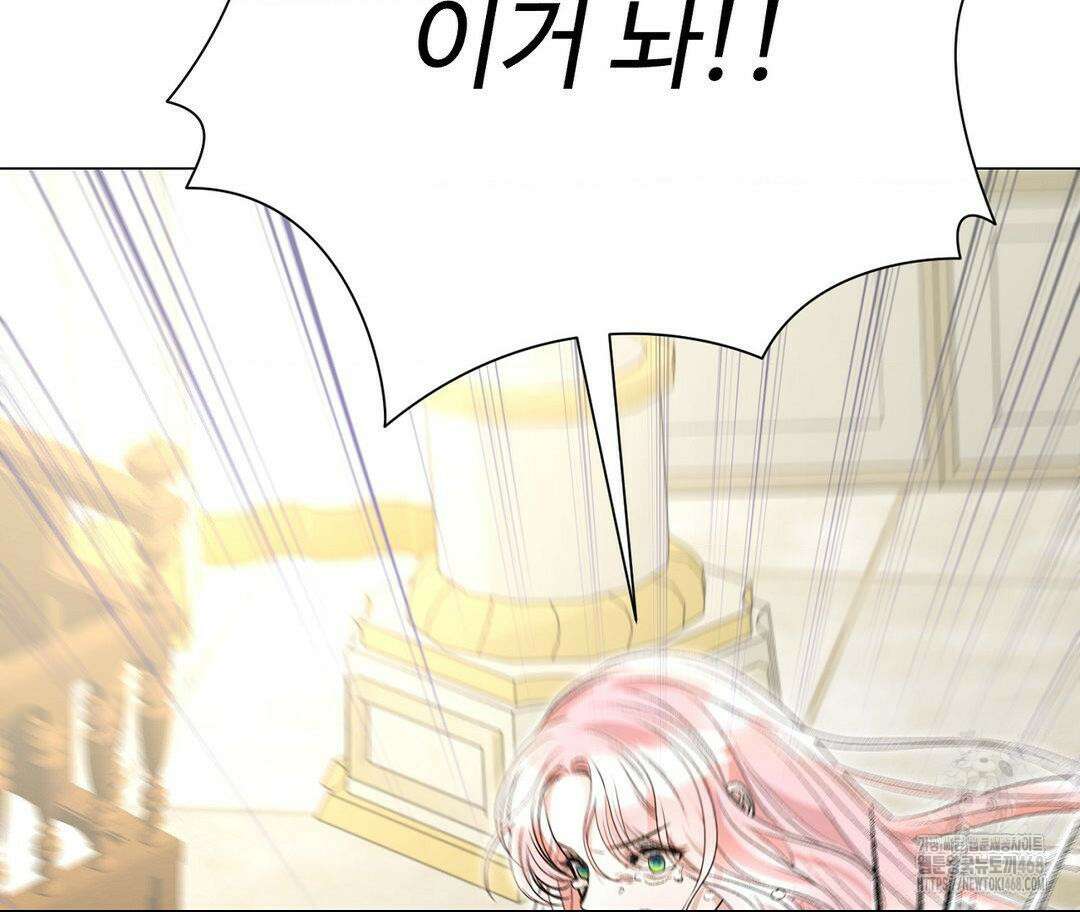 새비지 캐슬 59화 118
