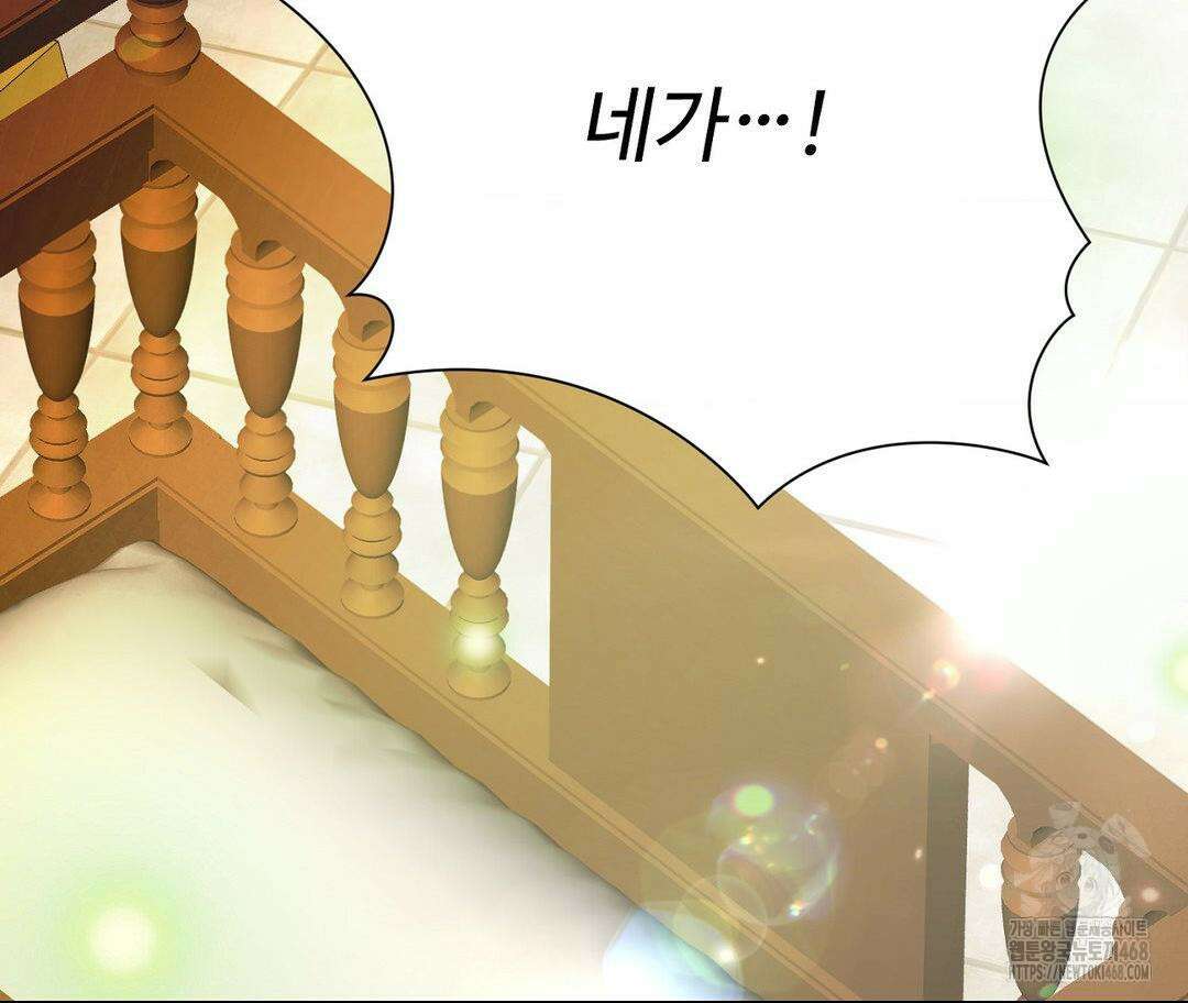 새비지 캐슬 59화 136