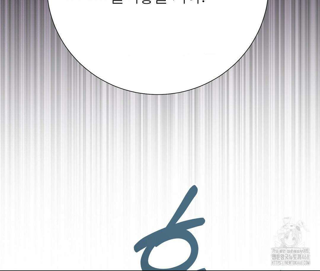 새비지 캐슬 59화 156