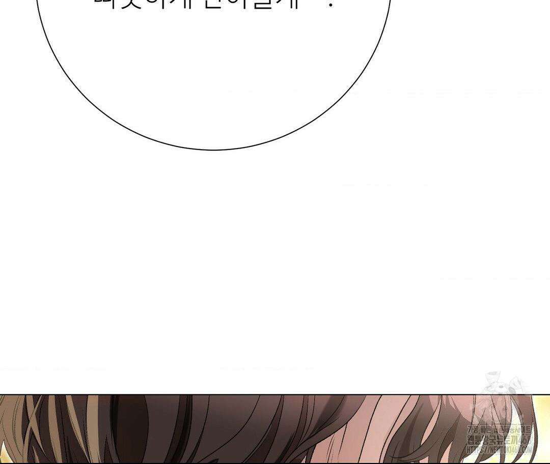 새비지 캐슬 59화 164