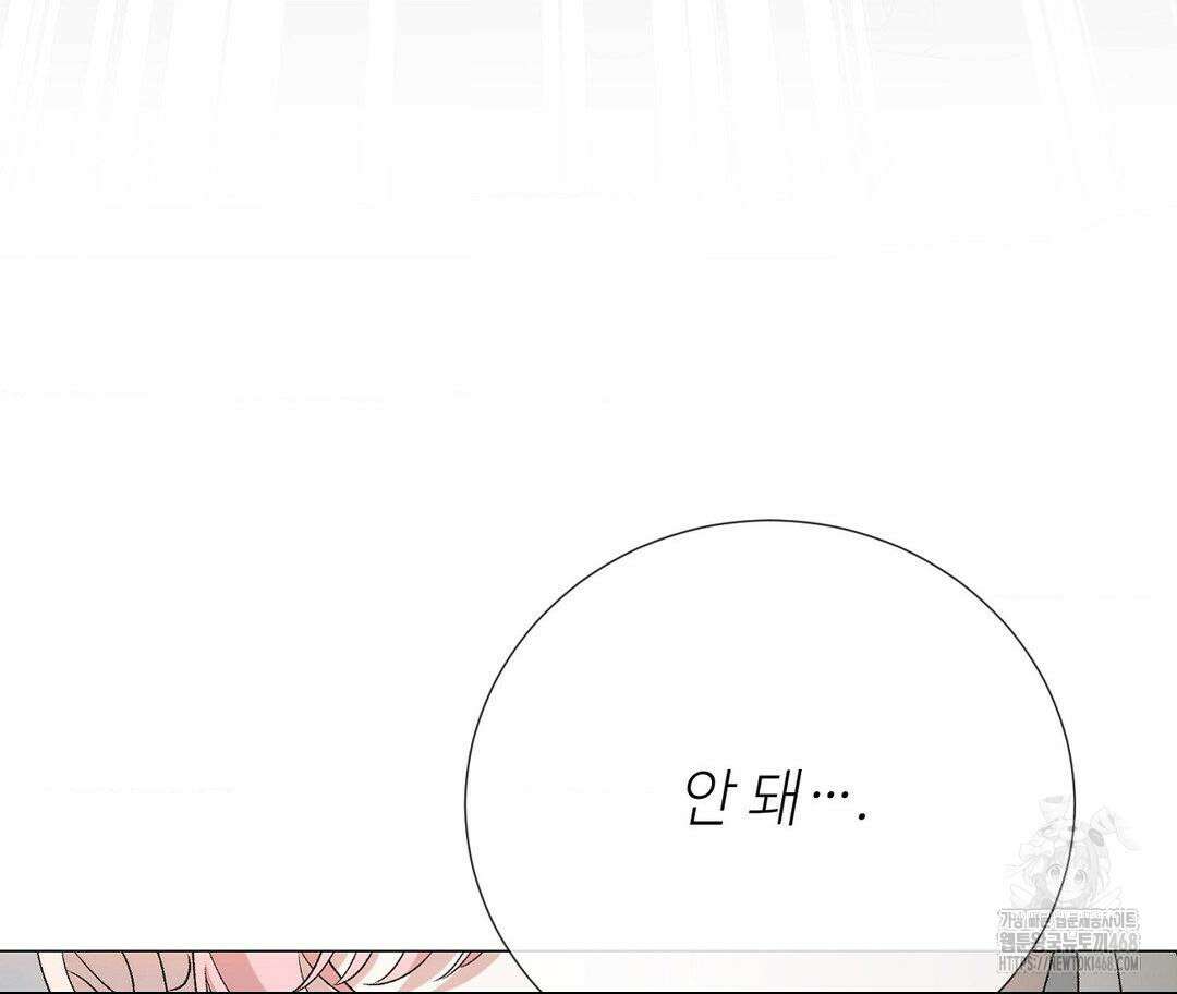 새비지 캐슬 59화 173