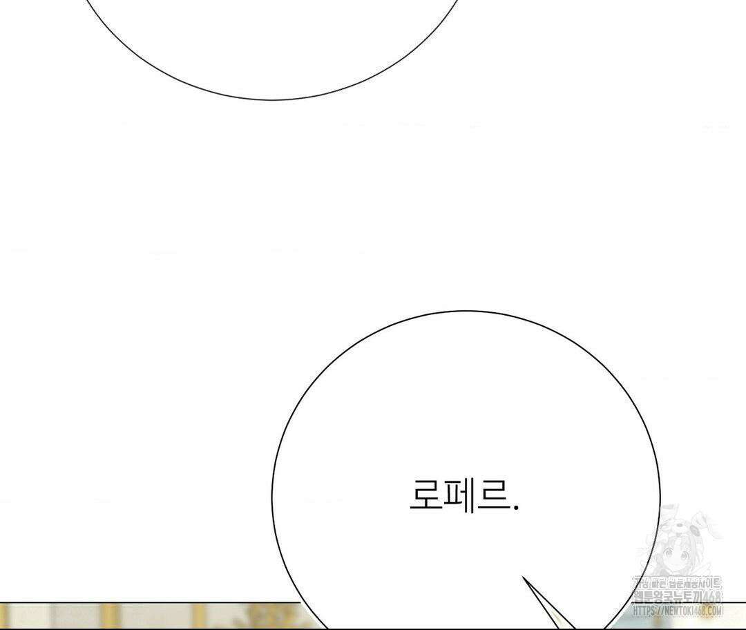 새비지 캐슬 59화 176