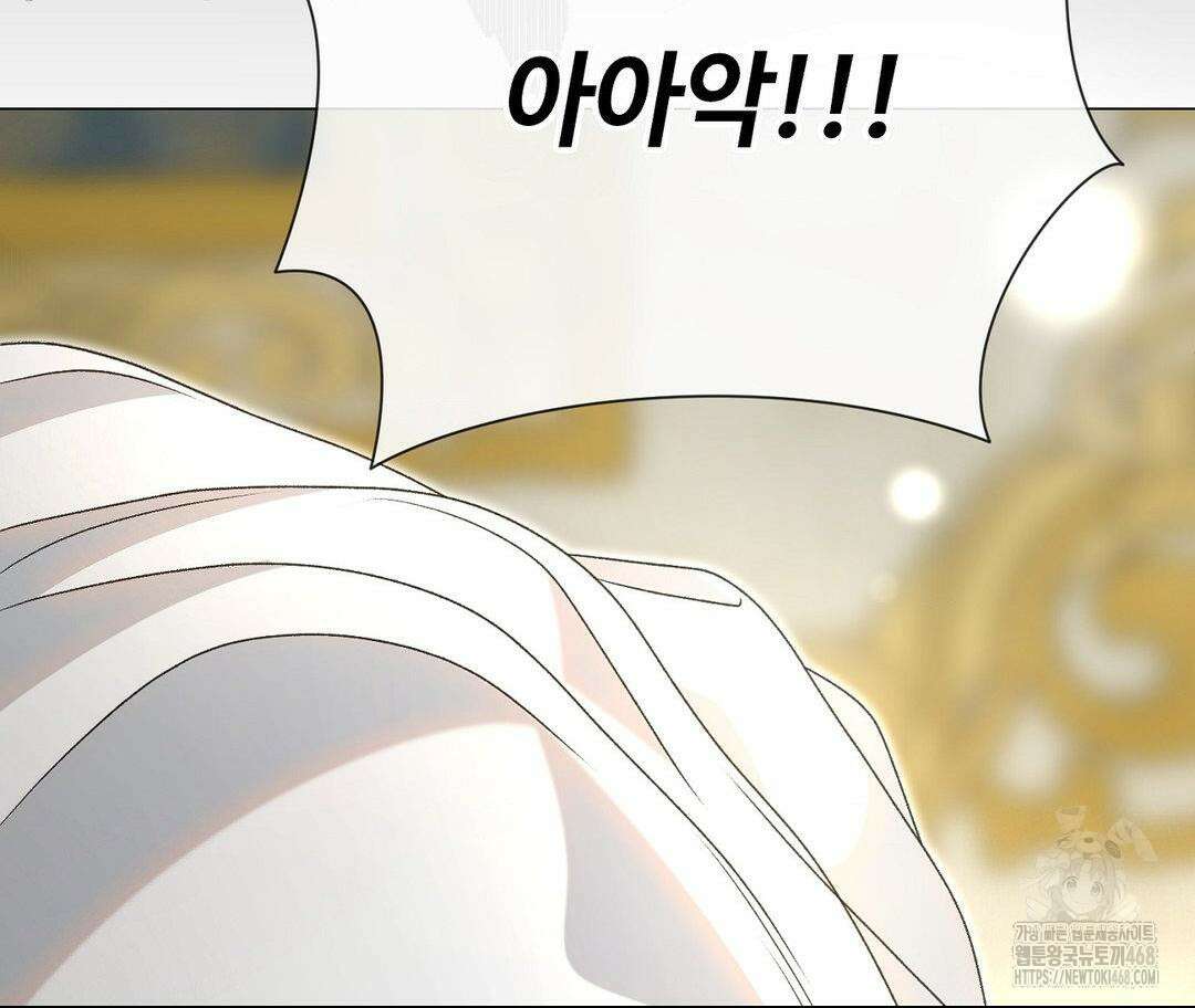 새비지 캐슬 59화 184