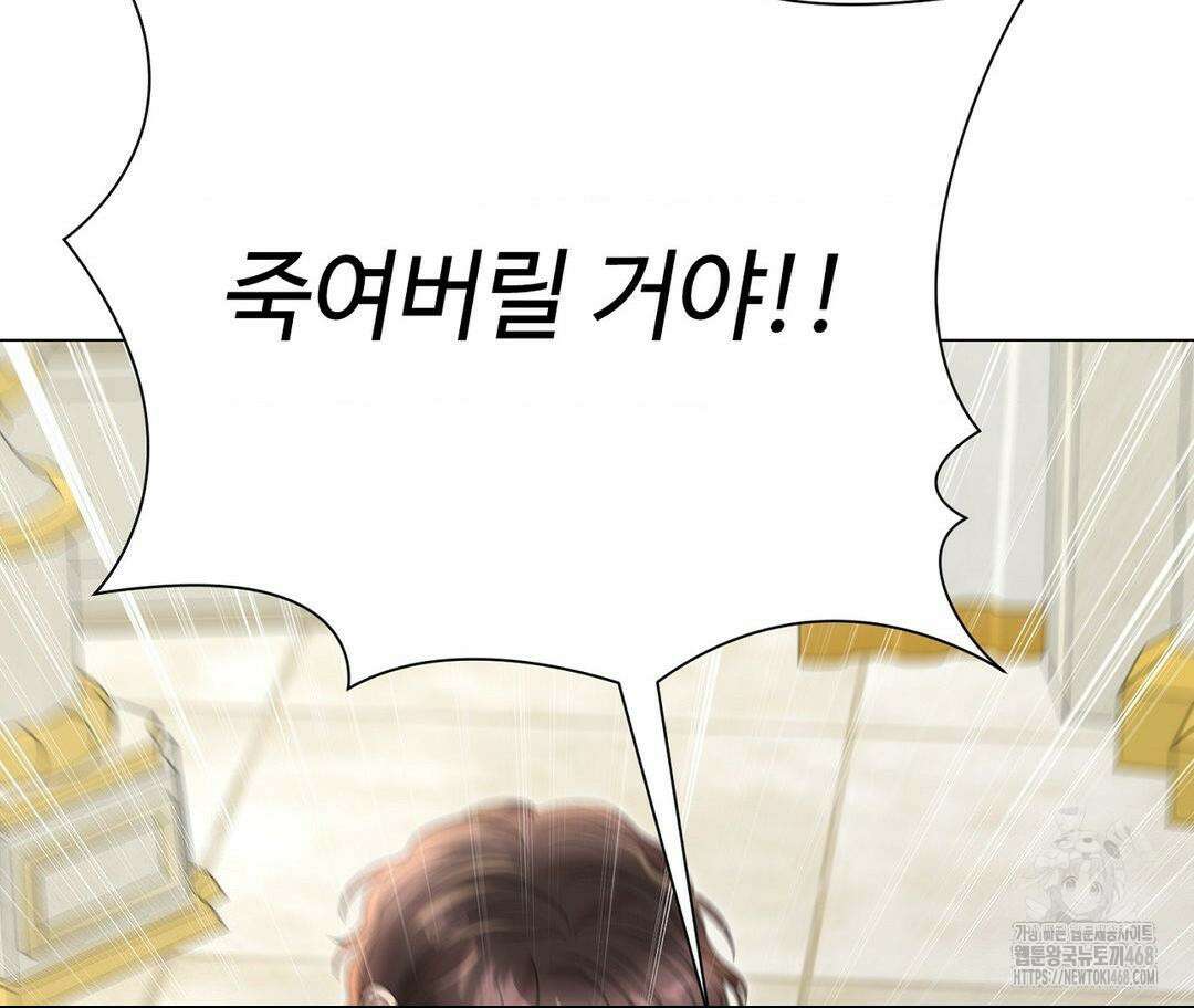 새비지 캐슬 59화 188