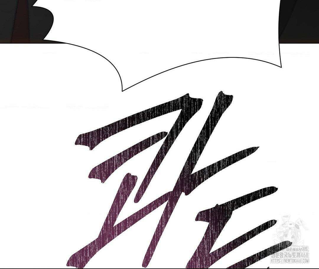 새비지 캐슬 59화 207