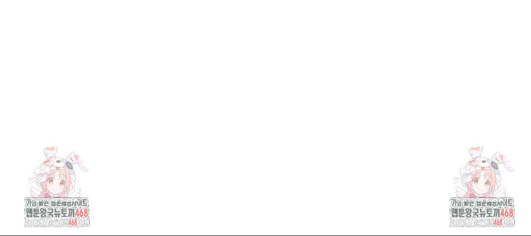 새비지 캐슬 59화 245