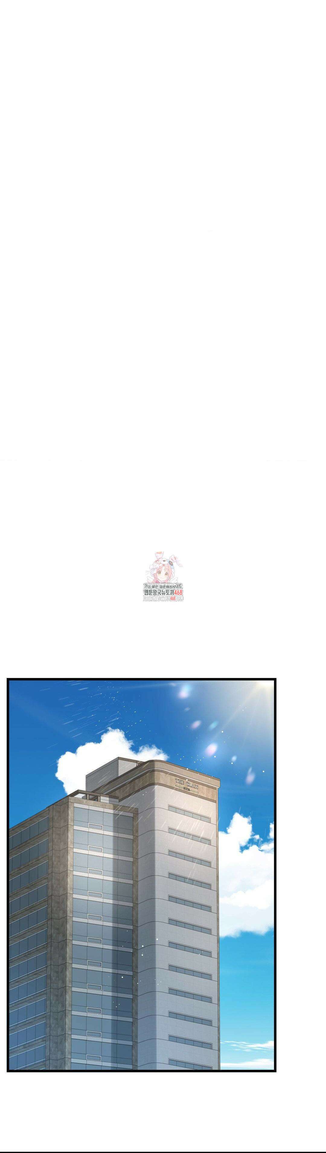 마이 새디스틱 마스터 12화 1