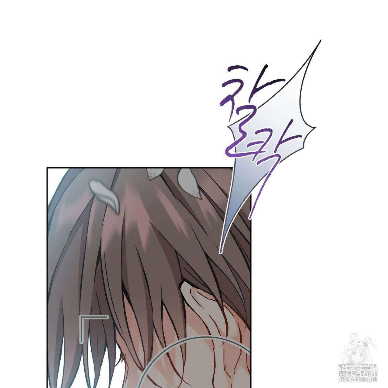 우리 집에는 쥐가 있다 65화 7