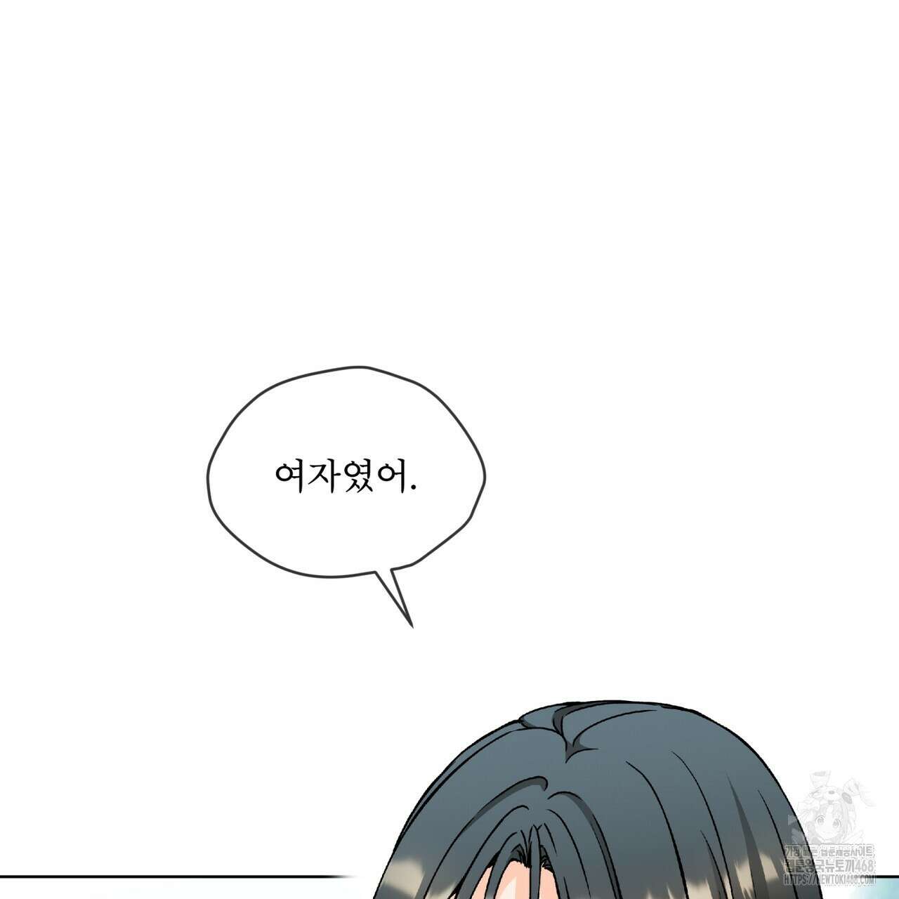 우리 집에는 쥐가 있다 65화 27