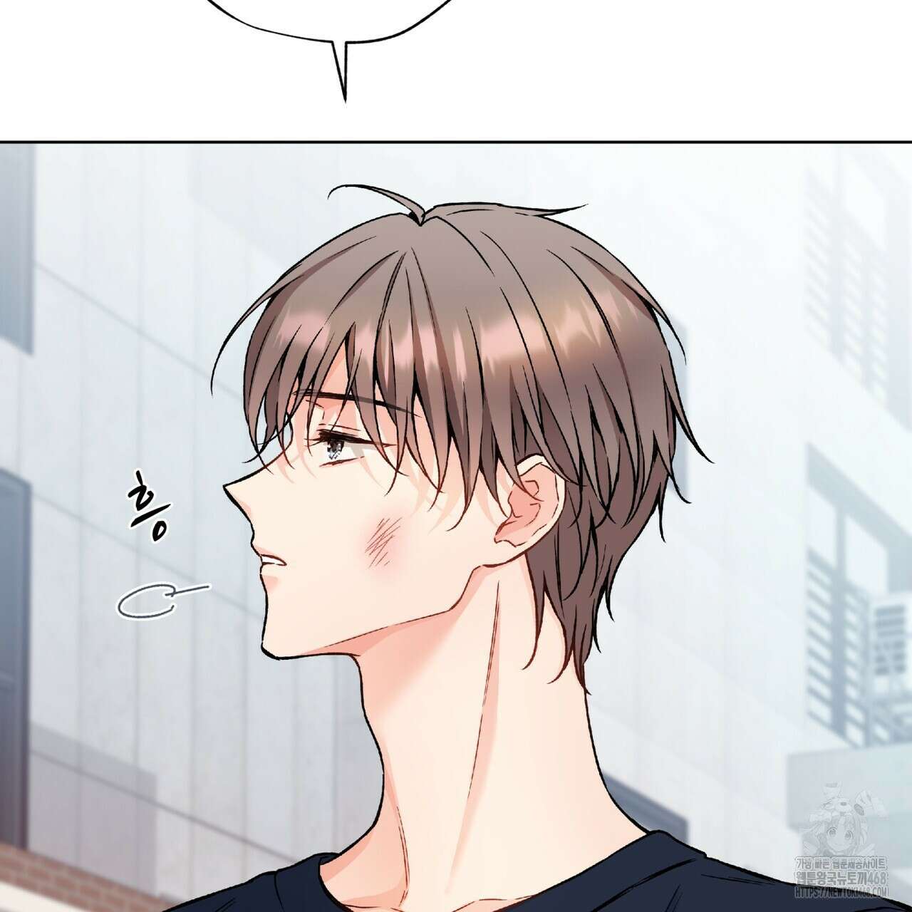 우리 집에는 쥐가 있다 65화 36