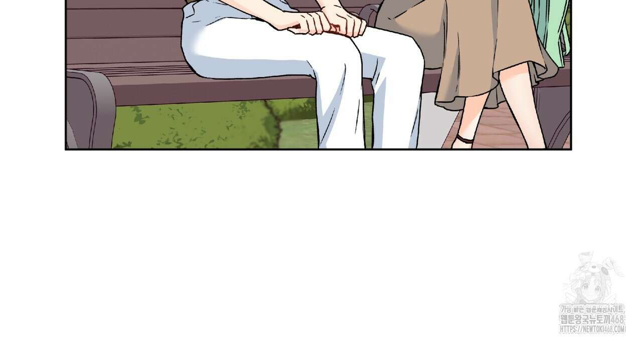 우리 집에는 쥐가 있다 65화 51
