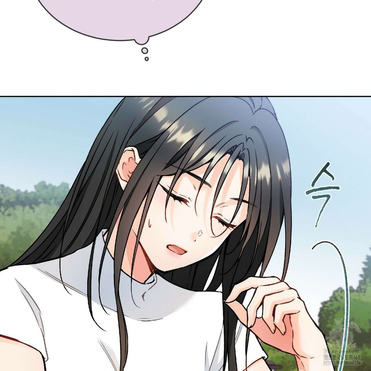 우리 집에는 쥐가 있다 65화 53