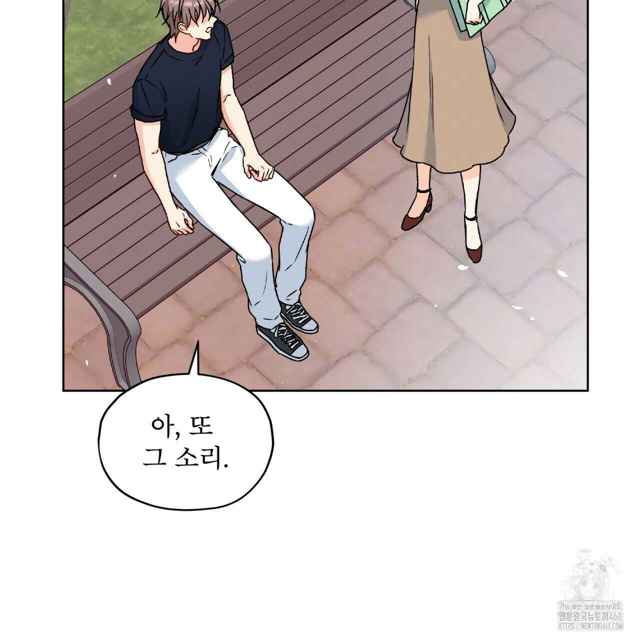 우리 집에는 쥐가 있다 65화 60
