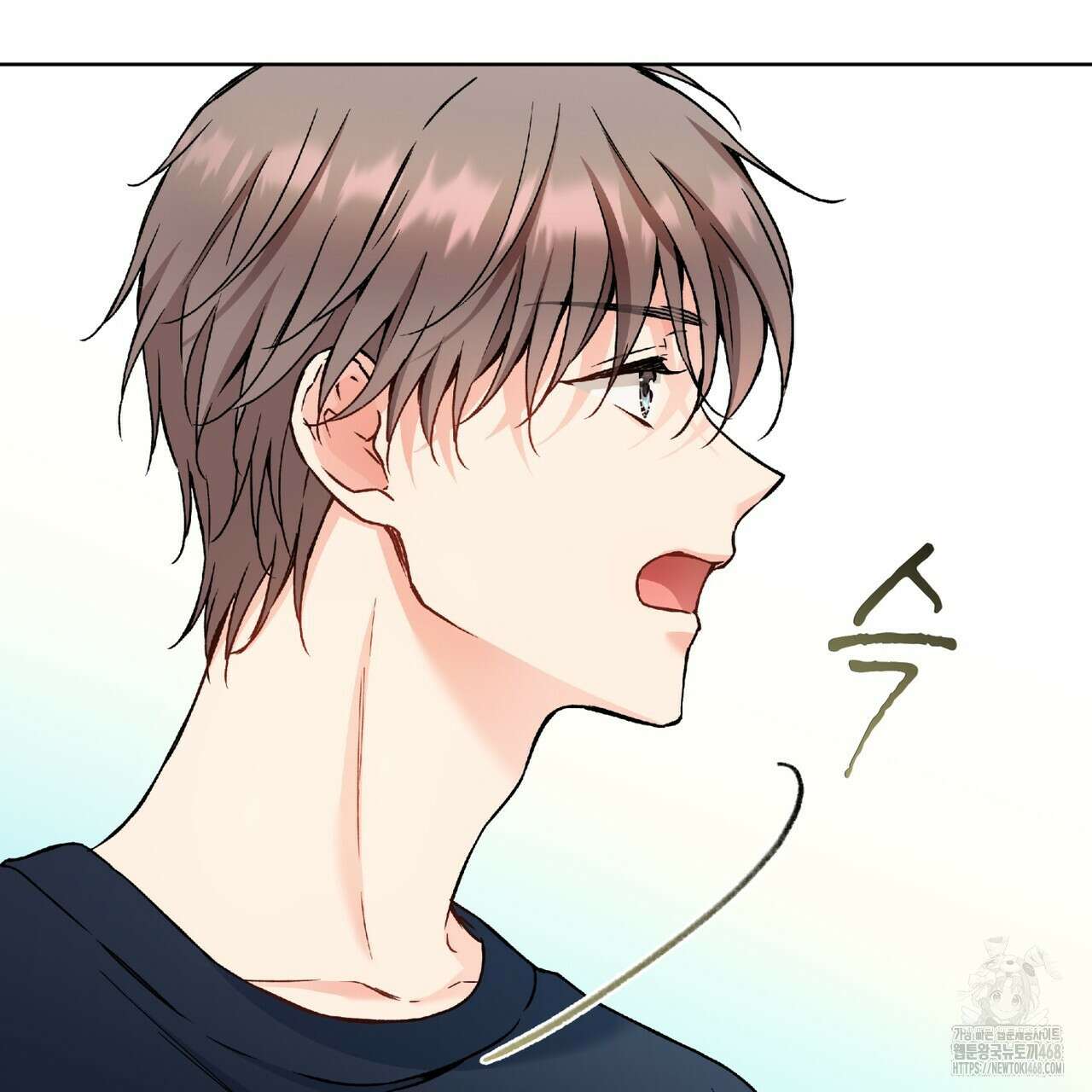 우리 집에는 쥐가 있다 65화 63