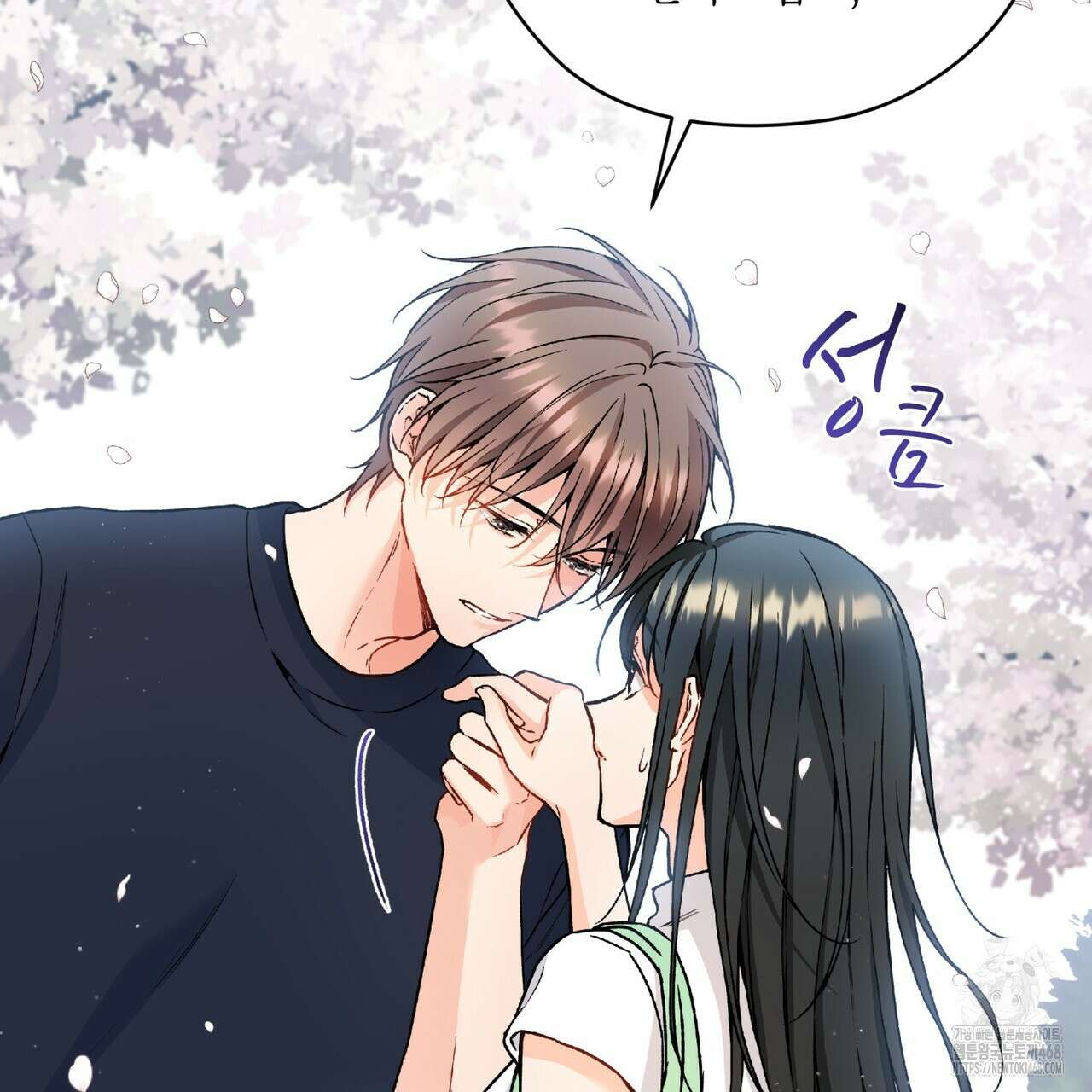 우리 집에는 쥐가 있다 65화 71