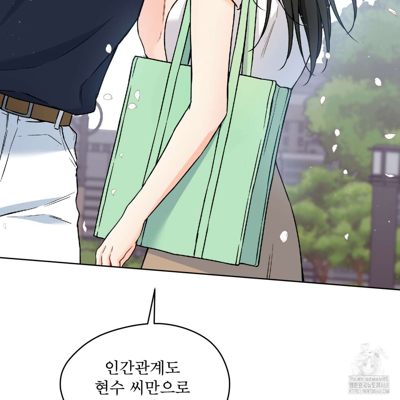 우리 집에는 쥐가 있다 65화 72