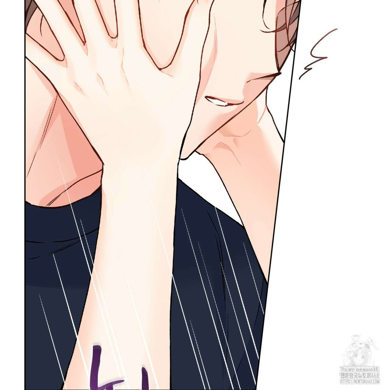 우리 집에는 쥐가 있다 65화 77
