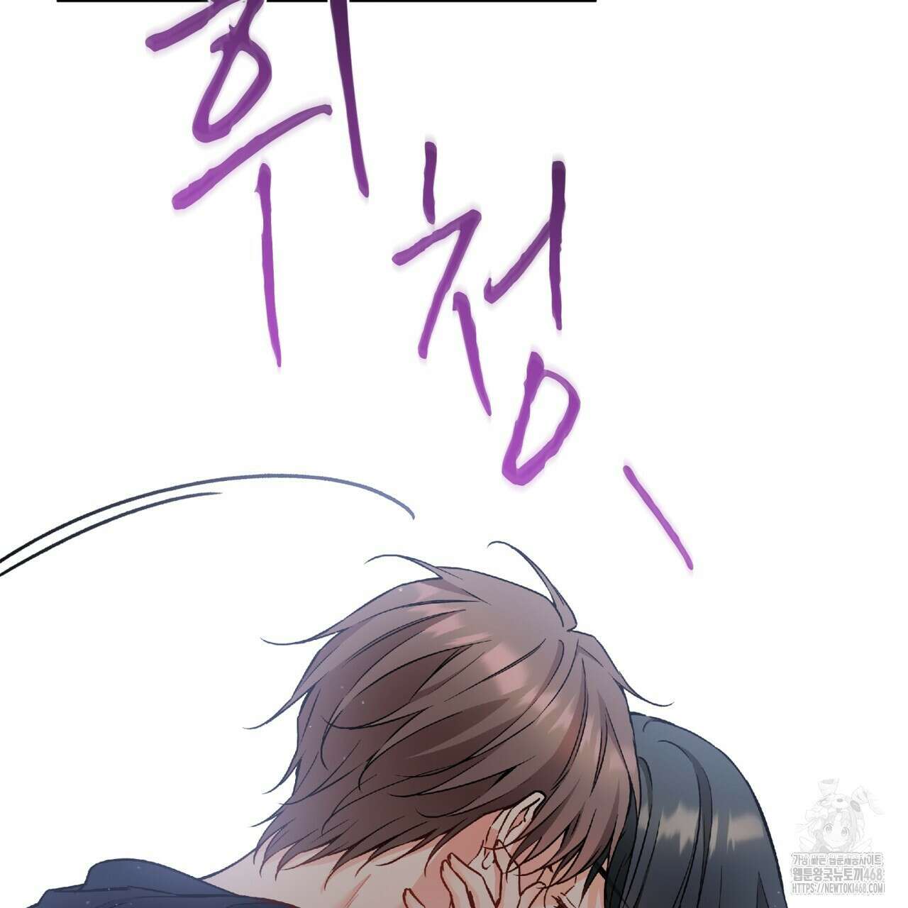 우리 집에는 쥐가 있다 65화 78