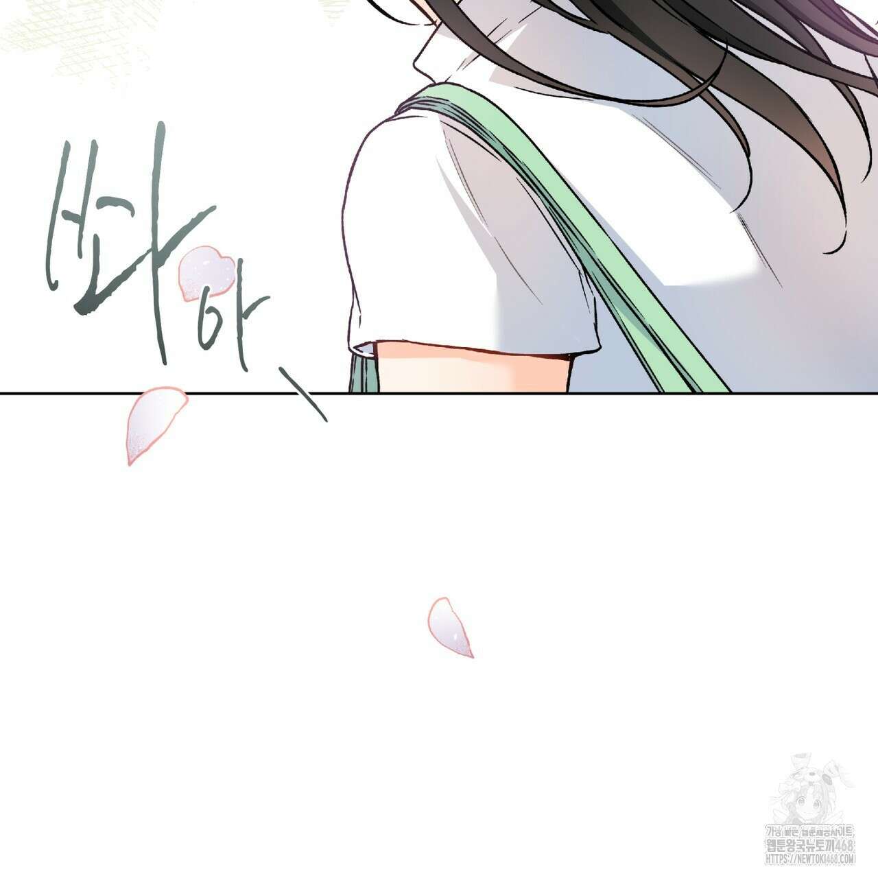 우리 집에는 쥐가 있다 65화 89