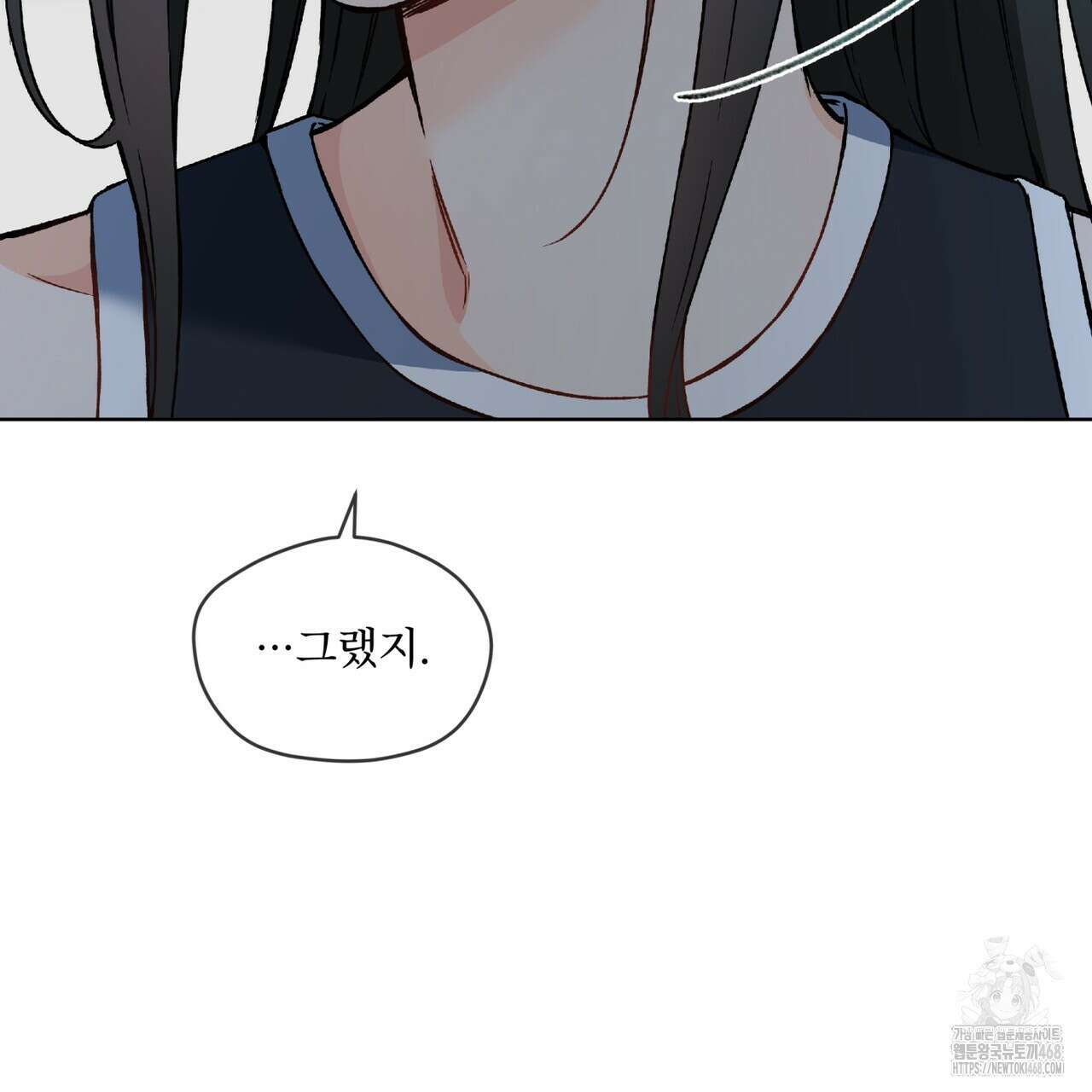우리 집에는 쥐가 있다 65화 115