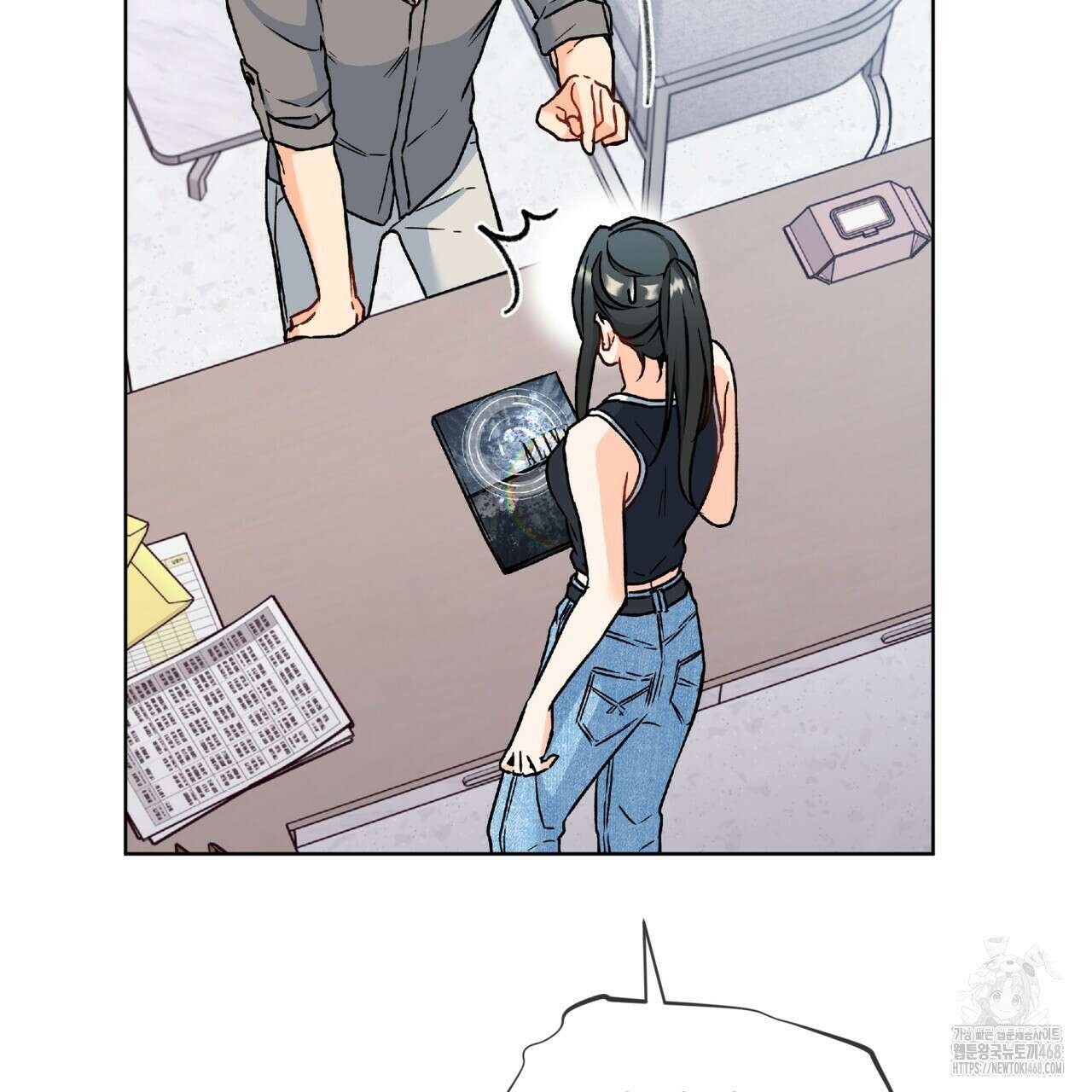 우리 집에는 쥐가 있다 65화 133