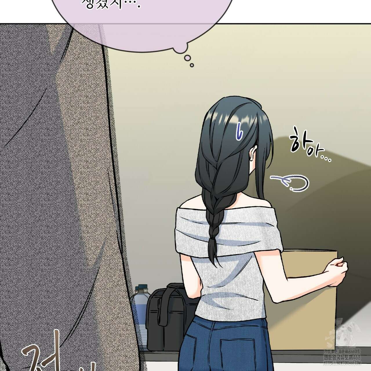 우리 집에는 쥐가 있다 65화 149