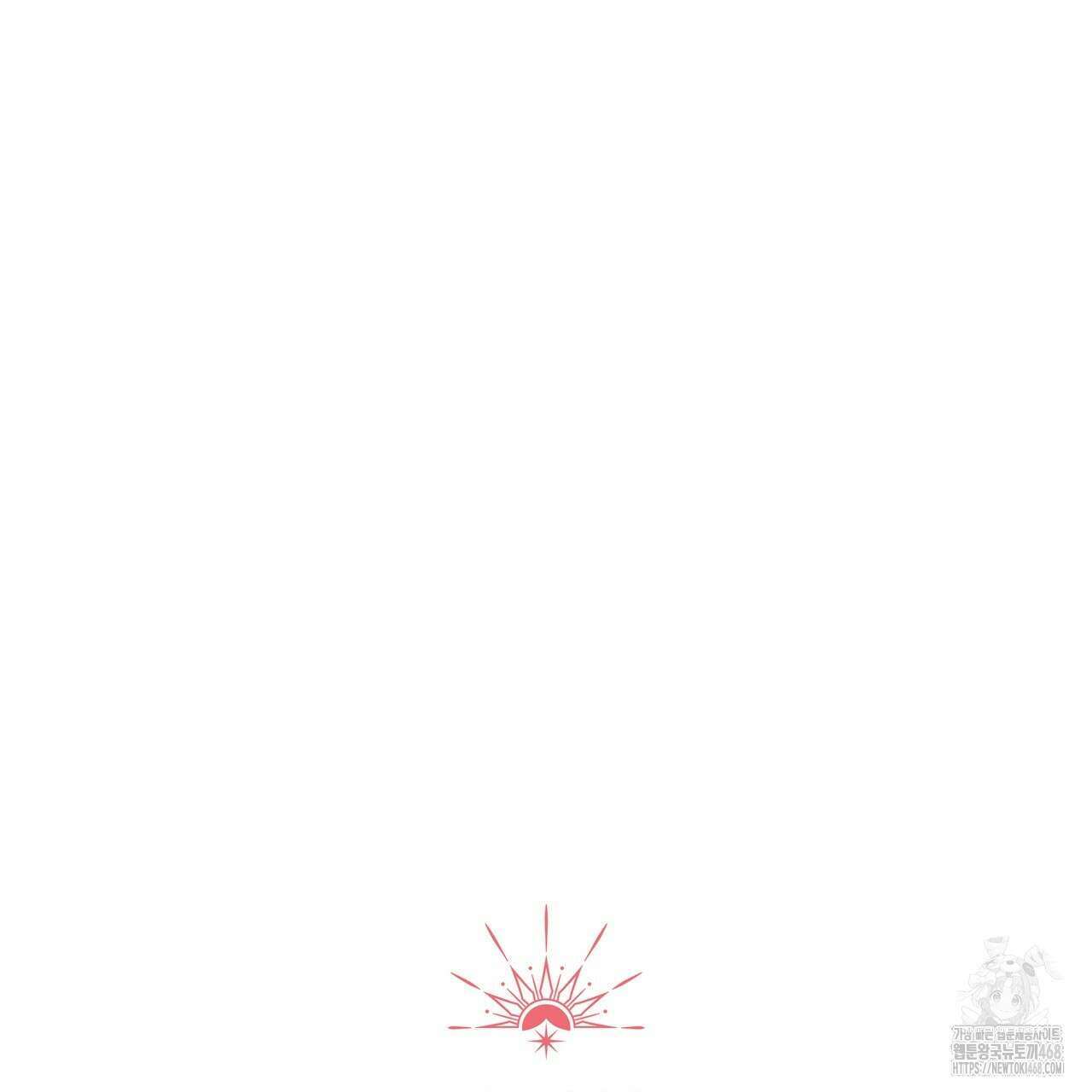 우리 집에는 쥐가 있다 65화 155