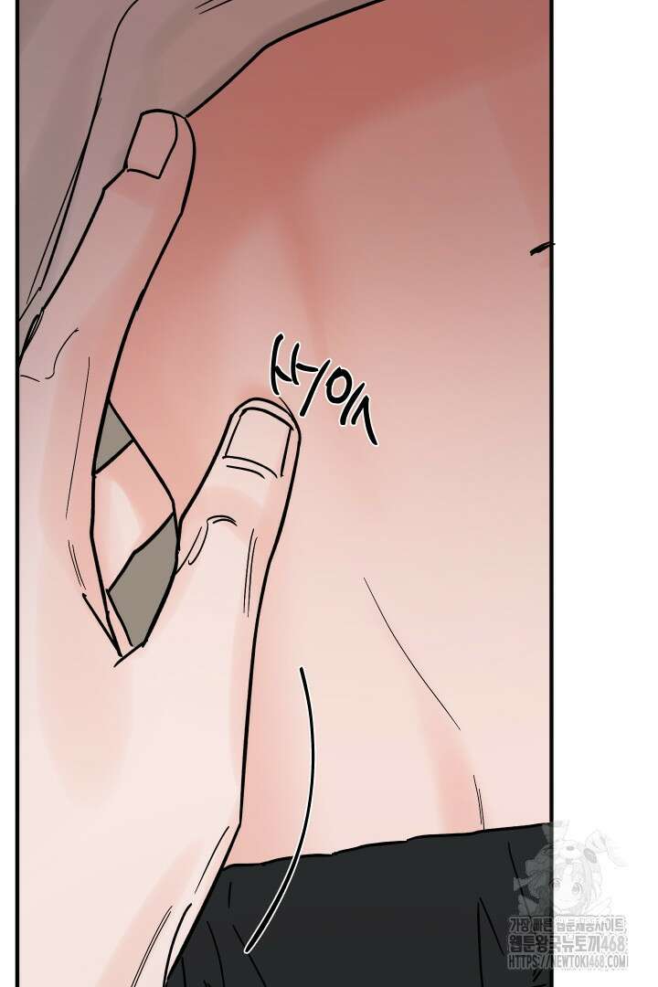 사건명 해일: 범고래 사냥법 22화 2