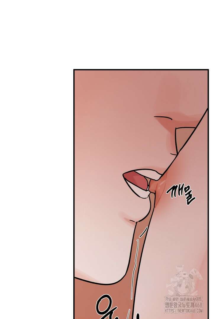 사건명 해일: 범고래 사냥법 22화 6