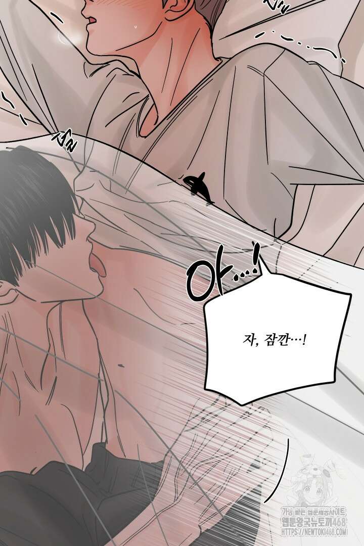 사건명 해일: 범고래 사냥법 22화 8