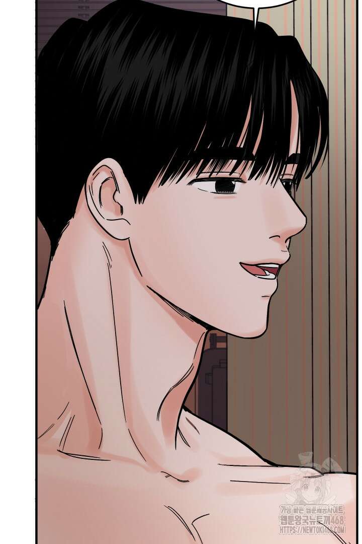 사건명 해일: 범고래 사냥법 22화 16