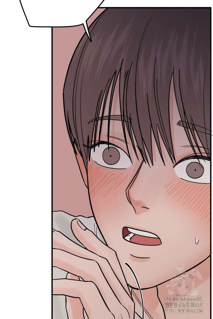 사건명 해일: 범고래 사냥법 22화 21
