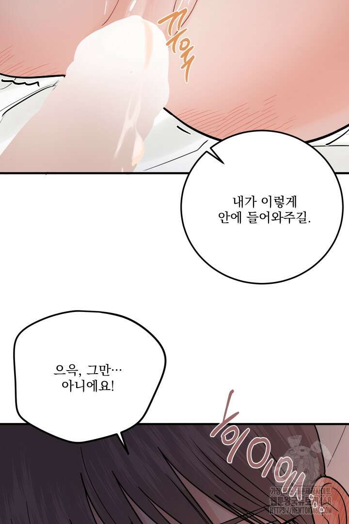 사건명 해일: 범고래 사냥법 22화 24