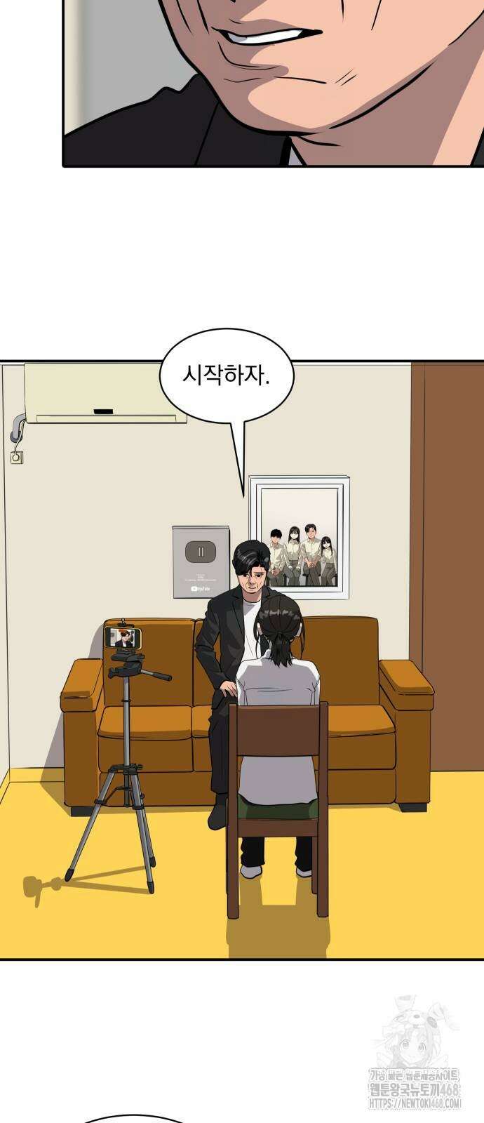수희0(tngmlek0) 189화 6