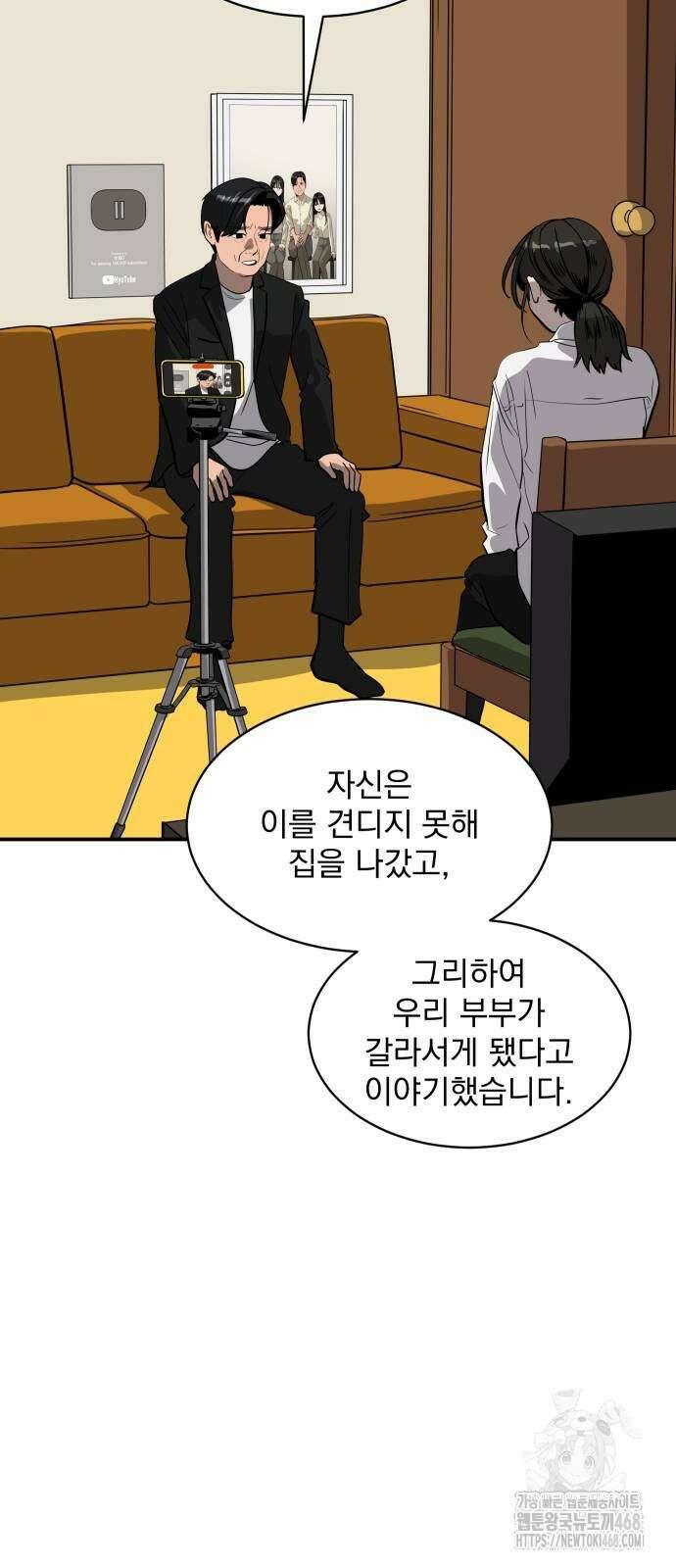 수희0(tngmlek0) 189화 15
