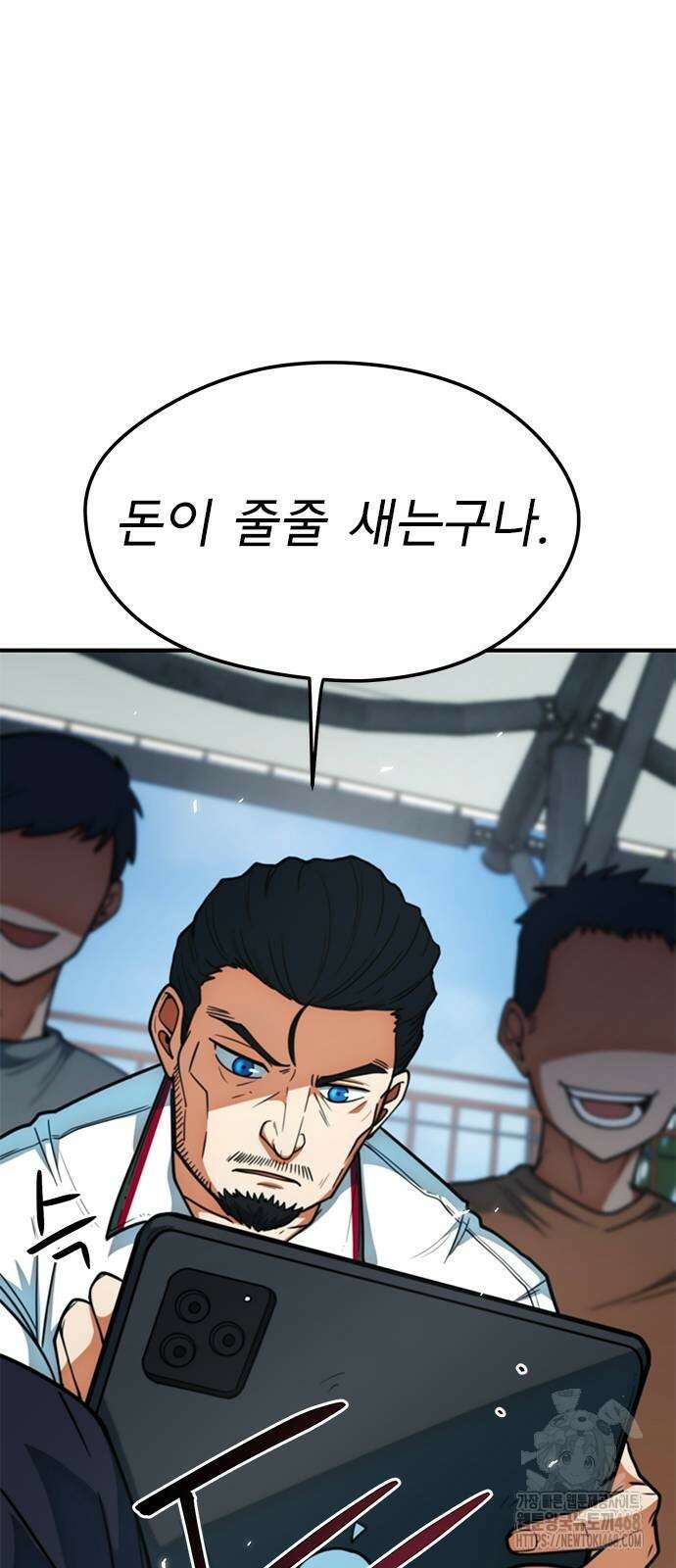 축구천재로 오해받는 중입니다 13화 3