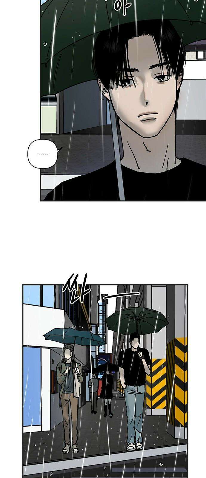 하자인간 38화 : 택시 5