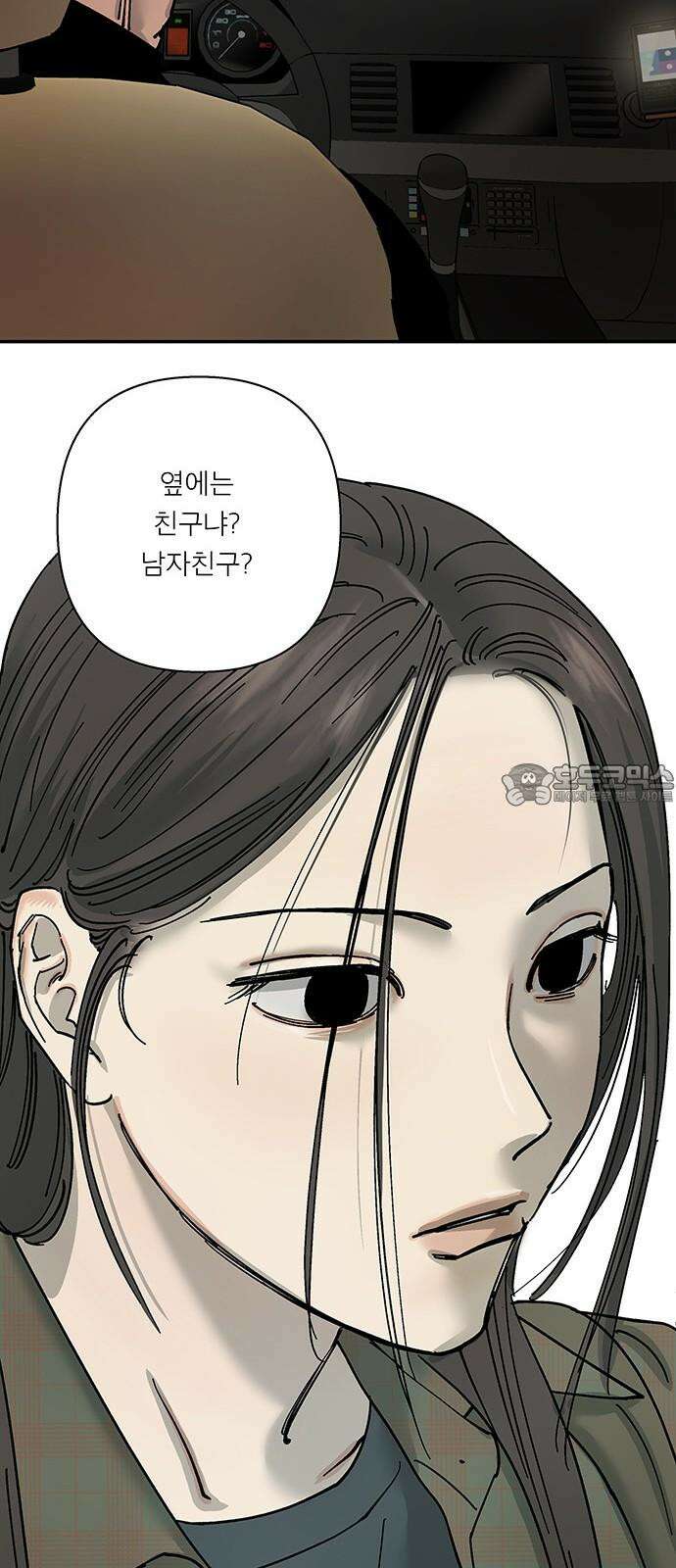 하자인간 38화 : 택시 45