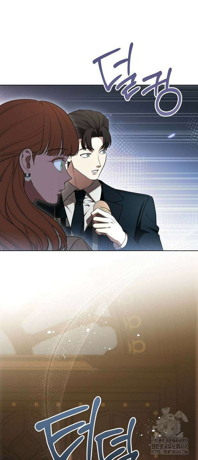 대가는 너희의 모든 것 70화 3