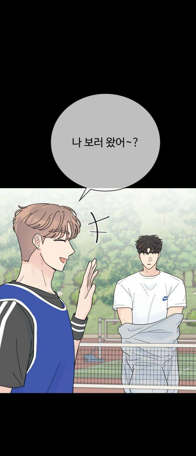 성애적 순애보 43화 8