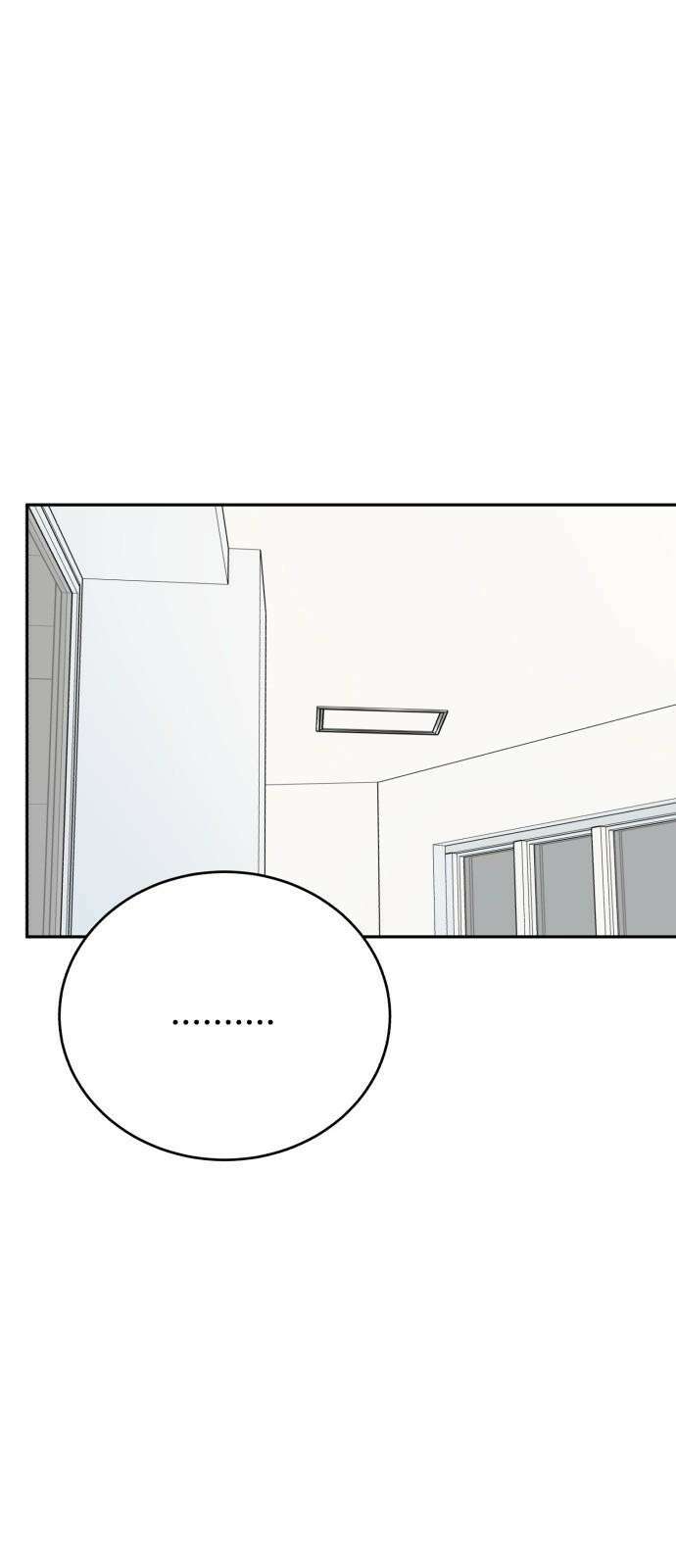 성애적 순애보 43화 29