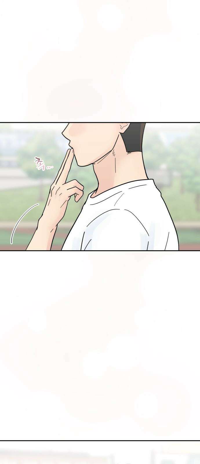 성애적 순애보 43화 83