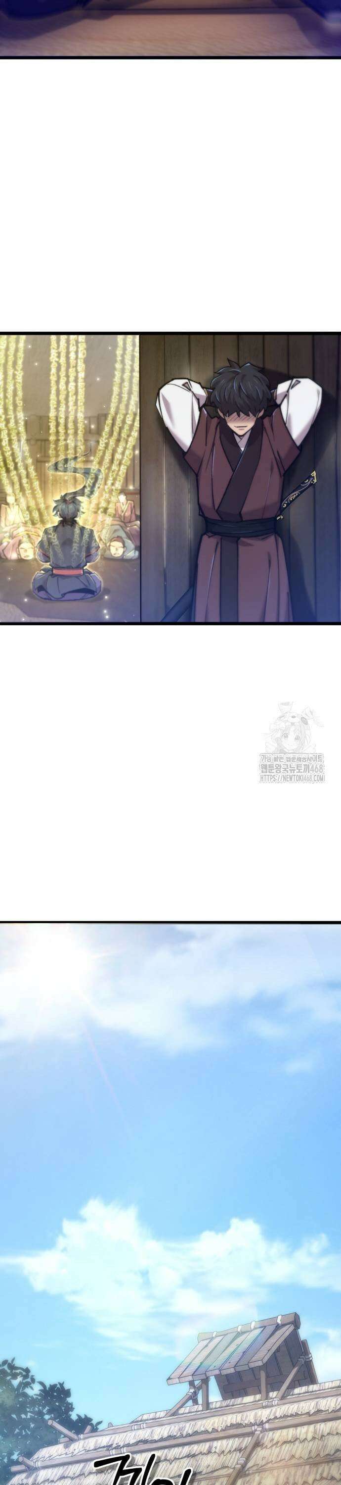 사부님들이 구독 중 29화 33