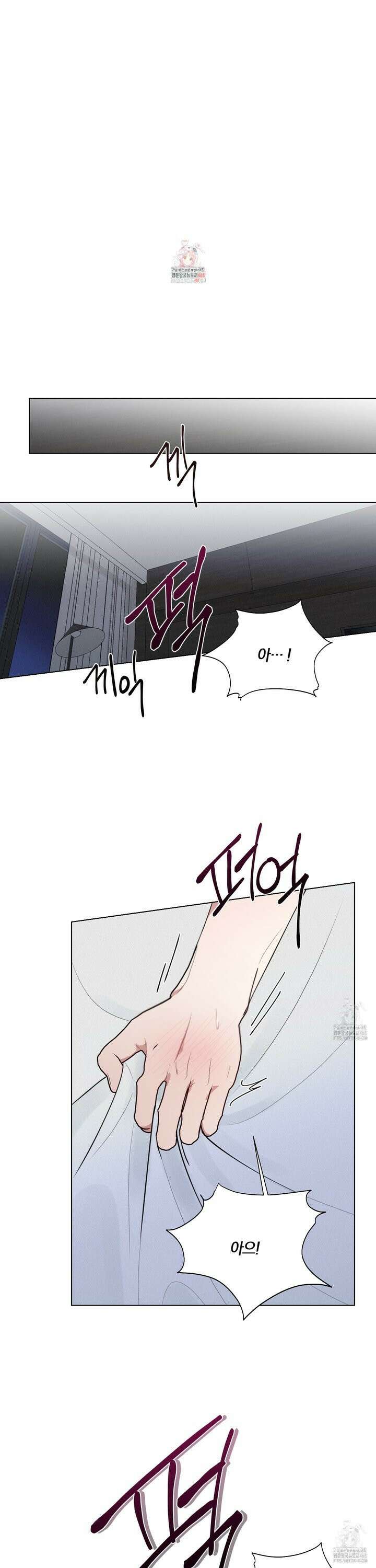 럭키 다이스 10화 1